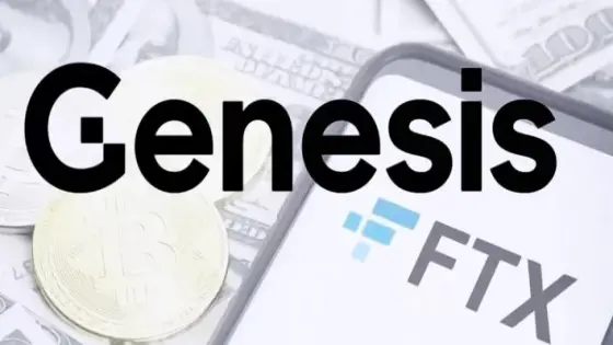 شركة Genesis Global Capital