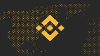 منصة باينانس